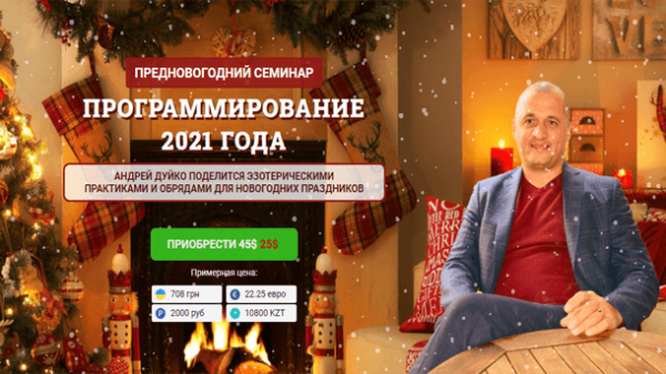 Read more about the article Программирование 2021 года