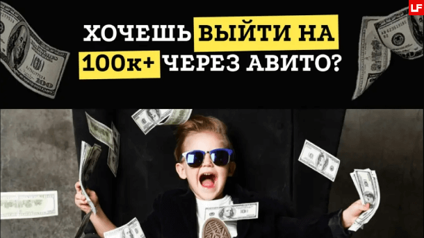 Подробнее о статье Дропшипинг через Авито