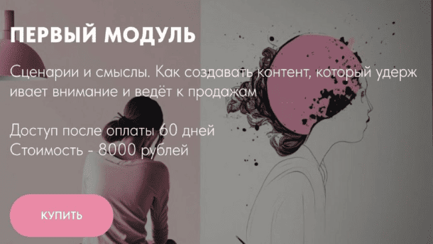 Вы сейчас просматриваете Идеальный Reels (2026)