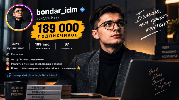 Вы сейчас просматриваете Игра в блог (2026)