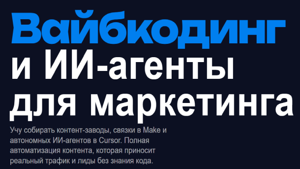 Вы сейчас просматриваете Клуб Контент-завод (Сентябрь 2026)