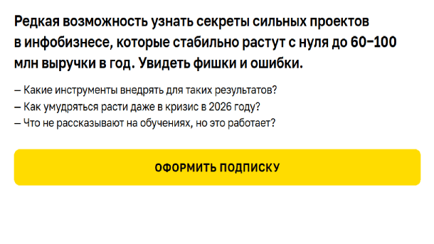 Вы сейчас просматриваете Подписка «Системный маркетинг»