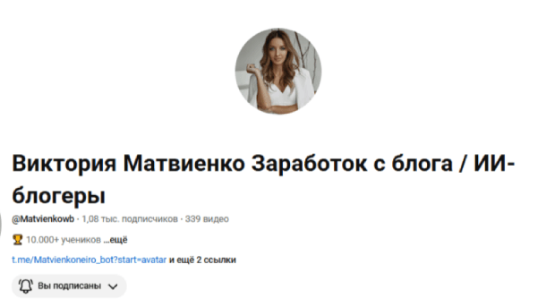 Читать далее о этой статье Заработок на Reels и набор подписчиков